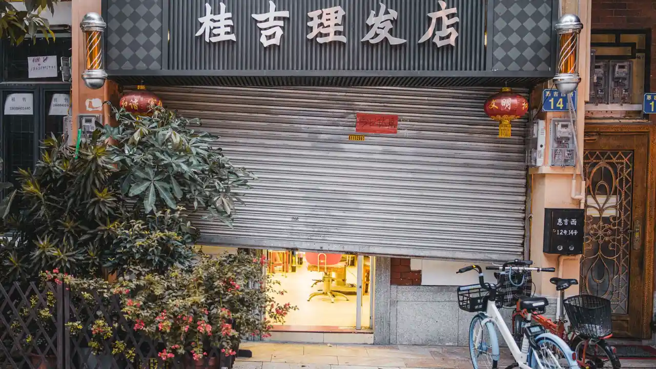 九一9·1安装打造智能生活的新起点